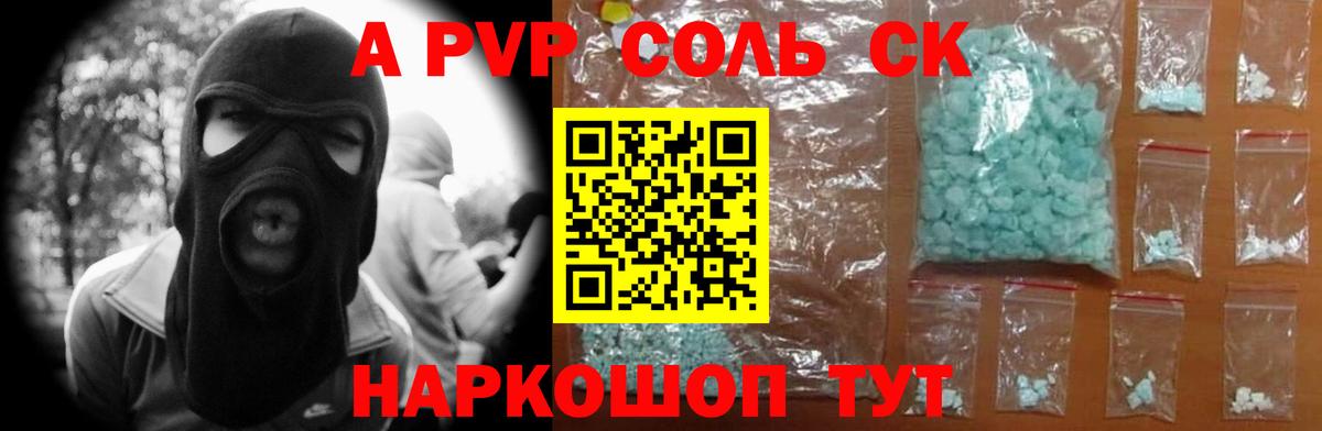 Ахтубинск  А ПВП VHQ  Alfa_PVP СК КРИС  APVP VHQ  Вход с VPN 
