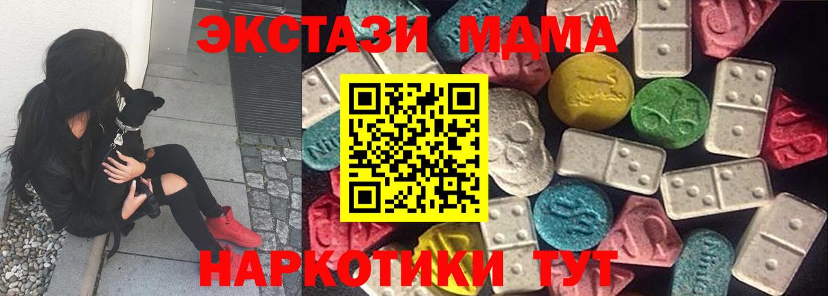 Ecstasy mix Ахтубинск