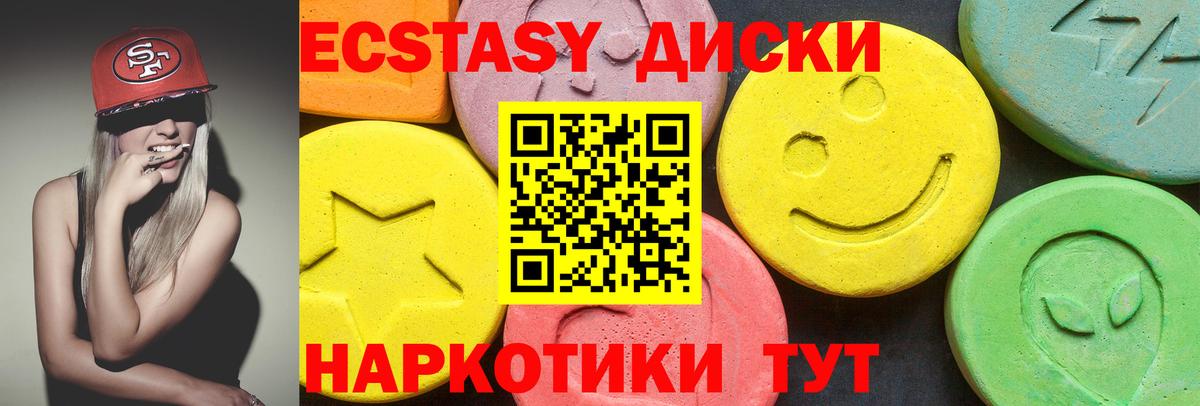 ЭКСТАЗИ  Экстази louis Vuitton  Вход с VPN  Ахтубинск 
