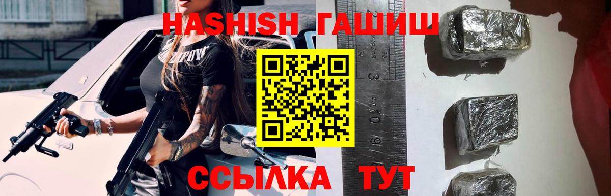 Где купить  Бошки Шишки  Вход с VPN  Ахтубинск  Гашиш  Меф кристаллы  Альфа ПВП СОЛЬ  