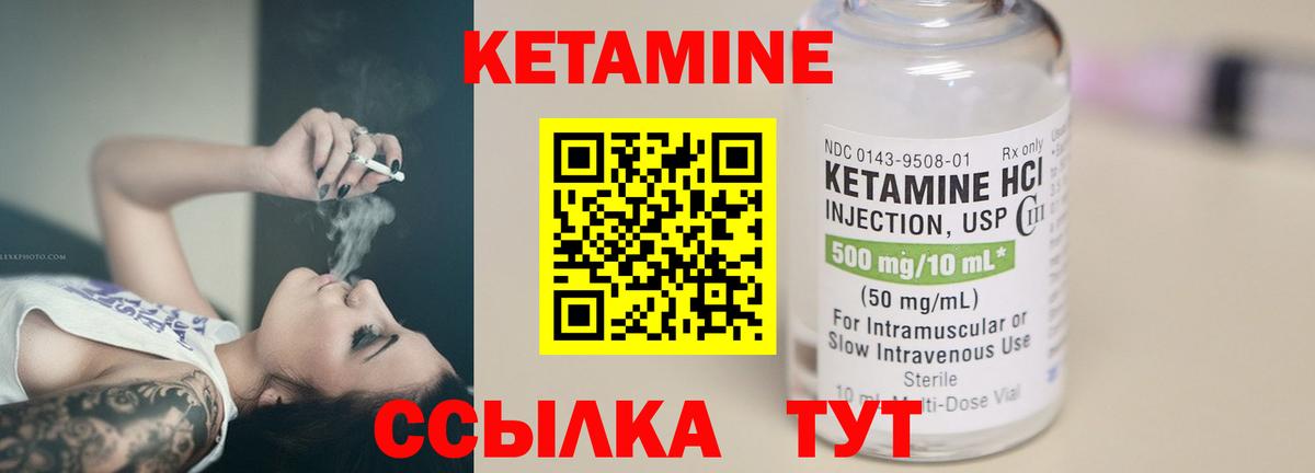 MEGA зеркало  КЕТАМИН VHQ  Вход с VPN  Ахтубинск  Кетамин ketamine 
