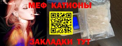 jwh Белореченск