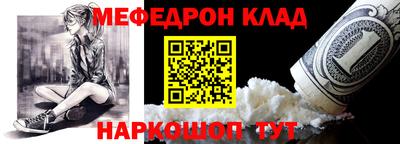 ALPHA PVP Белорецк