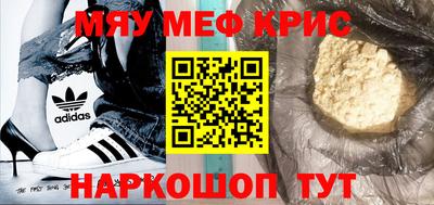 каннабис Братск