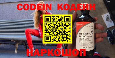jwh Белореченск