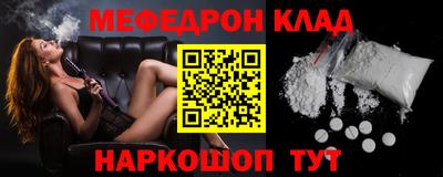 jwh Белореченск