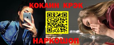 ALPHA PVP Белорецк