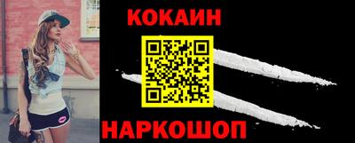 jwh Белореченск