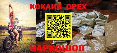ALPHA PVP Белорецк