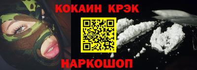 ALPHA PVP Белорецк