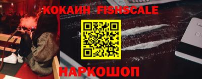 ALPHA PVP Белорецк