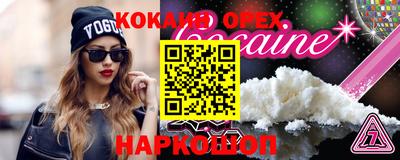 jwh Белореченск