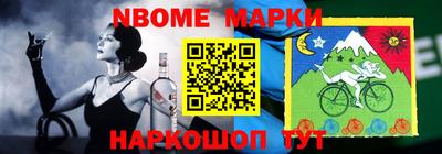 ALPHA PVP Белорецк
