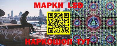 jwh Белореченск