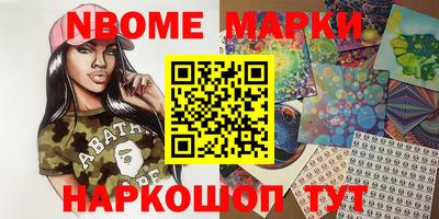 мдпв Бердск