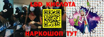 jwh Белореченск