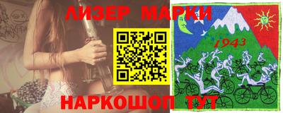 мдпв Бердск
