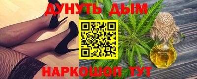 jwh Белореченск
