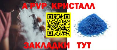 jwh Белореченск
