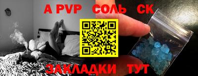 мдпв Бердск