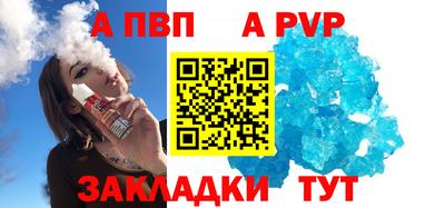 jwh Белореченск