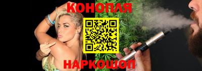 jwh Белореченск