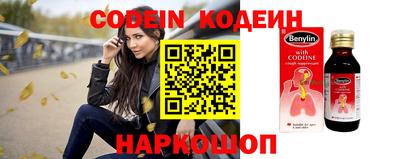 jwh Белореченск