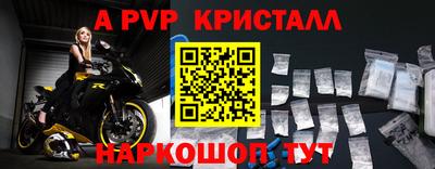 мдпв Бердск