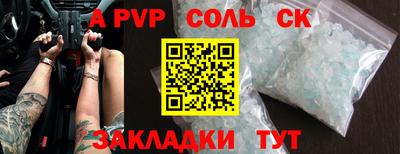 мдпв Бердск