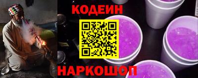 jwh Белореченск