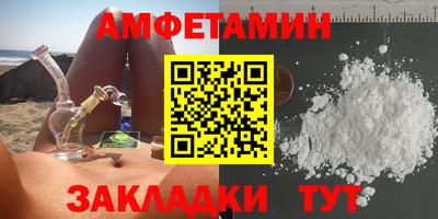 ALPHA PVP Белорецк