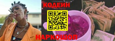 ALPHA PVP Белорецк