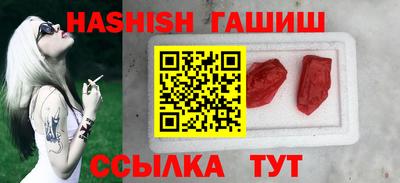jwh Белореченск