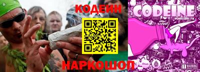 jwh Белореченск