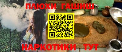 jwh Белореченск