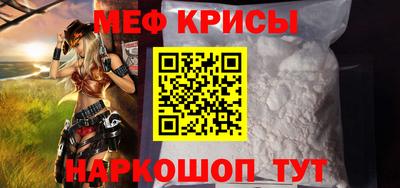 ALPHA PVP Белорецк
