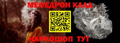 ALPHA PVP Белорецк