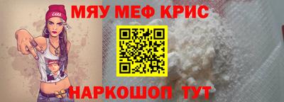 ALPHA PVP Белорецк