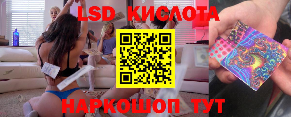 ЛСД экстази ecstasy  Лсд 25 экстази ecstasy  Ахтубинск  Вход с VPN 