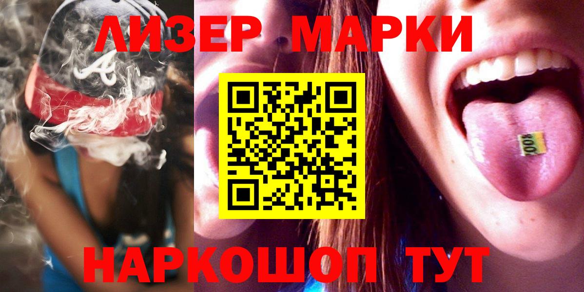 ЛСД экстази кислота Ахтубинск