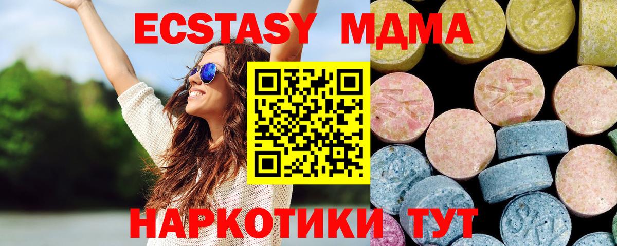 Лсд 25 Ахтубинск