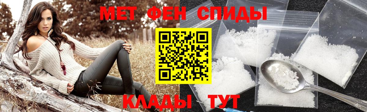 Ахтубинск  Первитин винт  Вход с VPN 