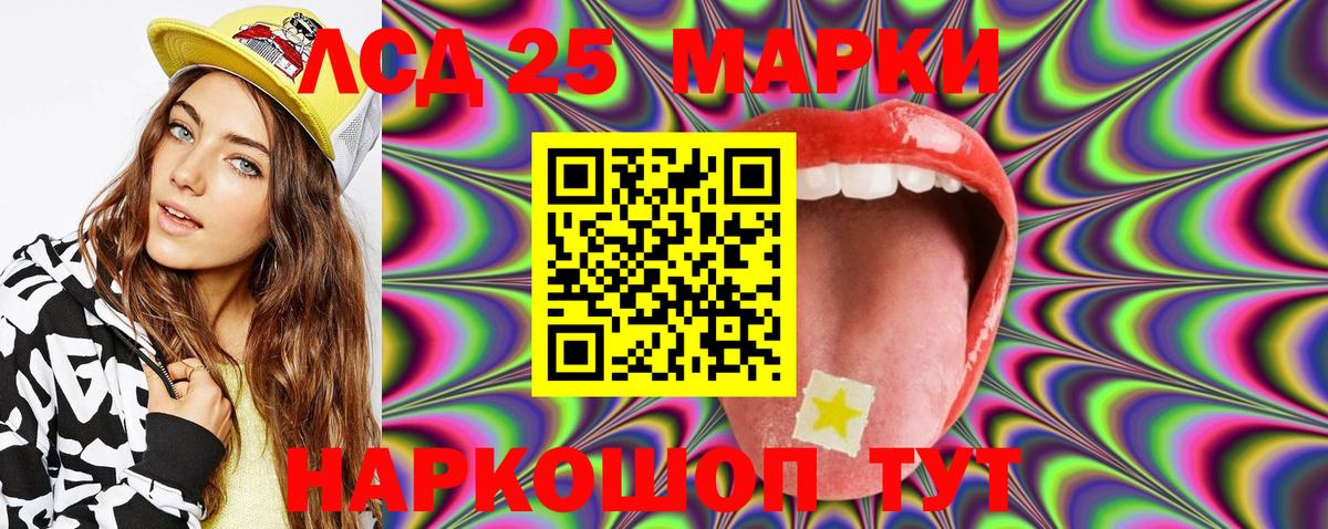 Марки N-bome 1,5мг  Вход с VPN  наркота  Марки N-bome 1,5мг  Ахтубинск  Марки NBOMe 